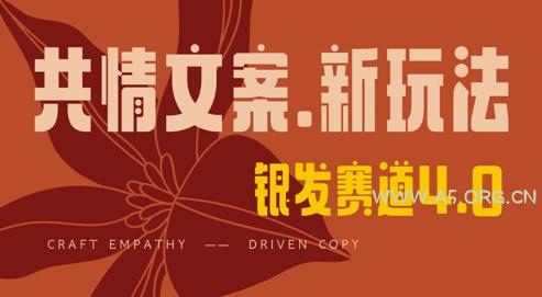 全网首发，情感文案手写版，全新玩法，一分钟一条作品，100%过原创，单日稳定收益3张-A5资源网