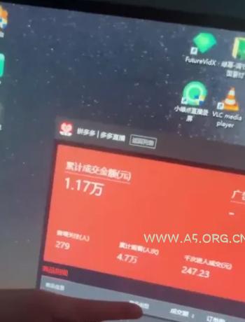 2024最新拼多多无人直播教程，转化率更高，低门槛，轻松实现每日1000+的收入