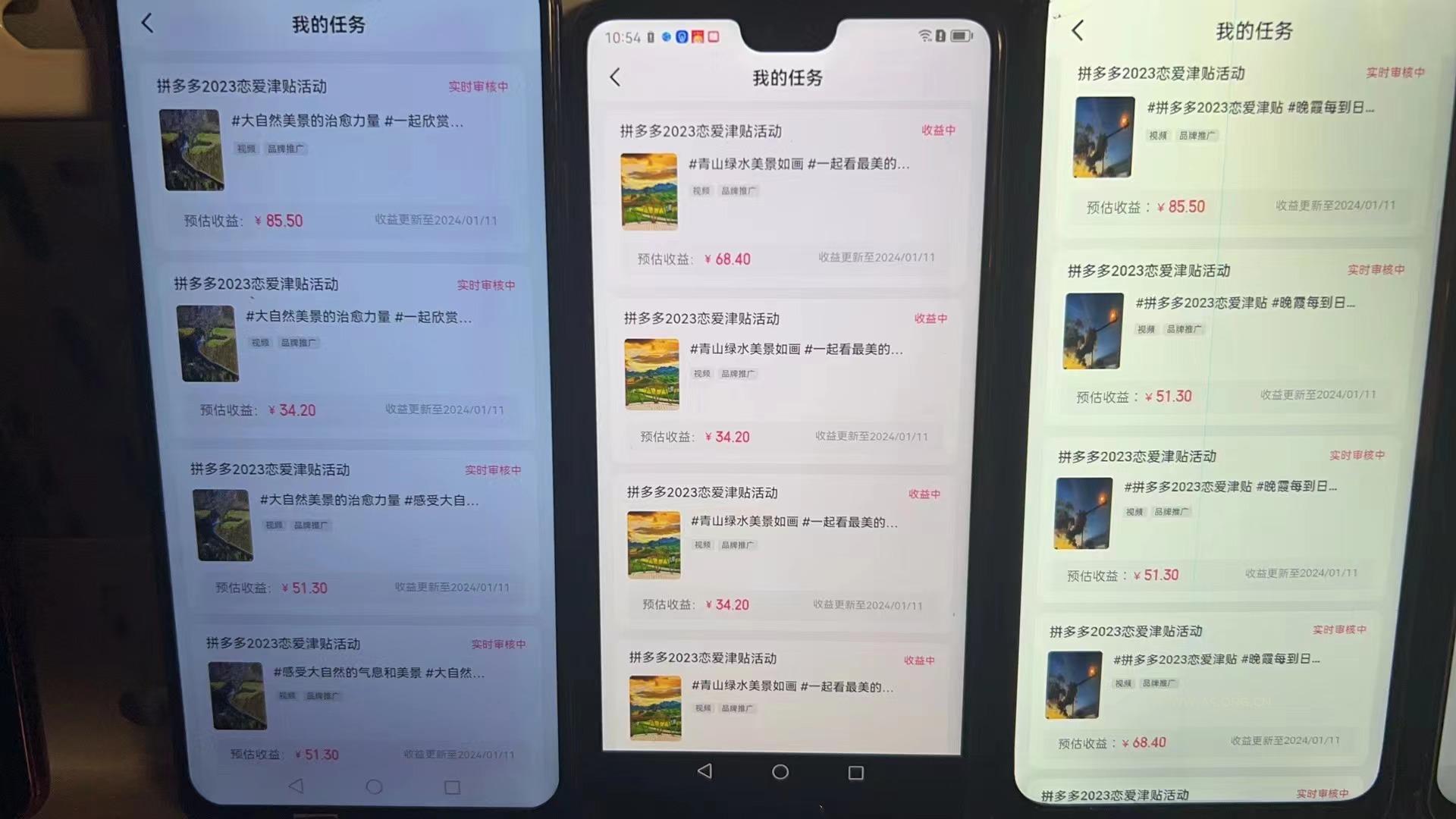 (8611期)首发 磁力拼多多自撸 日入500+ - A5资源网 (8611期)首发 磁力拼多多自撸 日入500+ - A5资源网