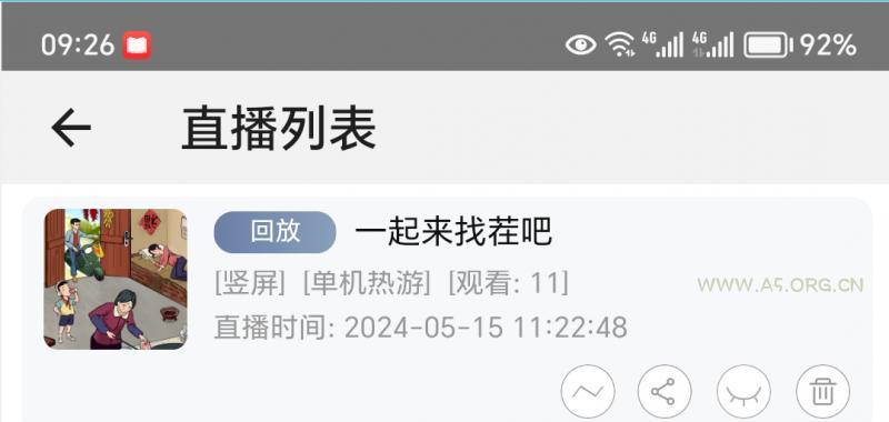 淘宝直播玩小游戏项目,无脑操作保底月入千元收益 - A5资源网 淘宝直播玩小游戏项目,无脑操作保底月入千元收益