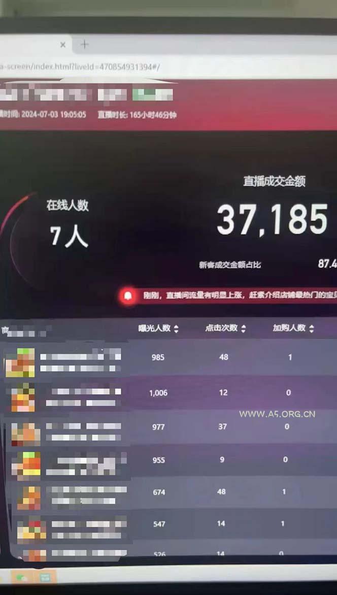 图片[1]-淘宝无人带货3.0高收益玩法，月入3万+，无脑躺赚，新手小白可落地实操-A5资源网