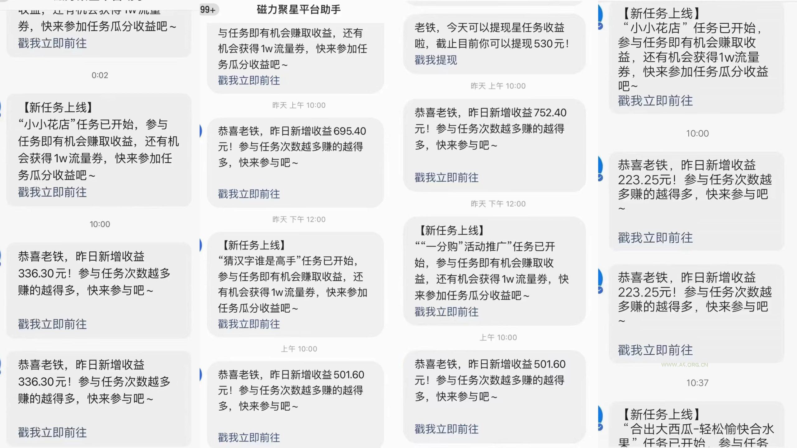 (9368期)快手磁力升级玩法，自布局撸收益，单人单日300+，个人工作室均可操作 - A5资源网