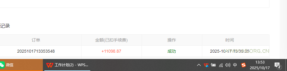 小说创作者撸稿费搬砖玩法,单机每天300+小白也能轻松月入过万的保姆级… - A5资源网 小说创作者撸稿费搬砖玩法,单机每天300+小白也能轻松月入过万的保姆级… - A5资源网