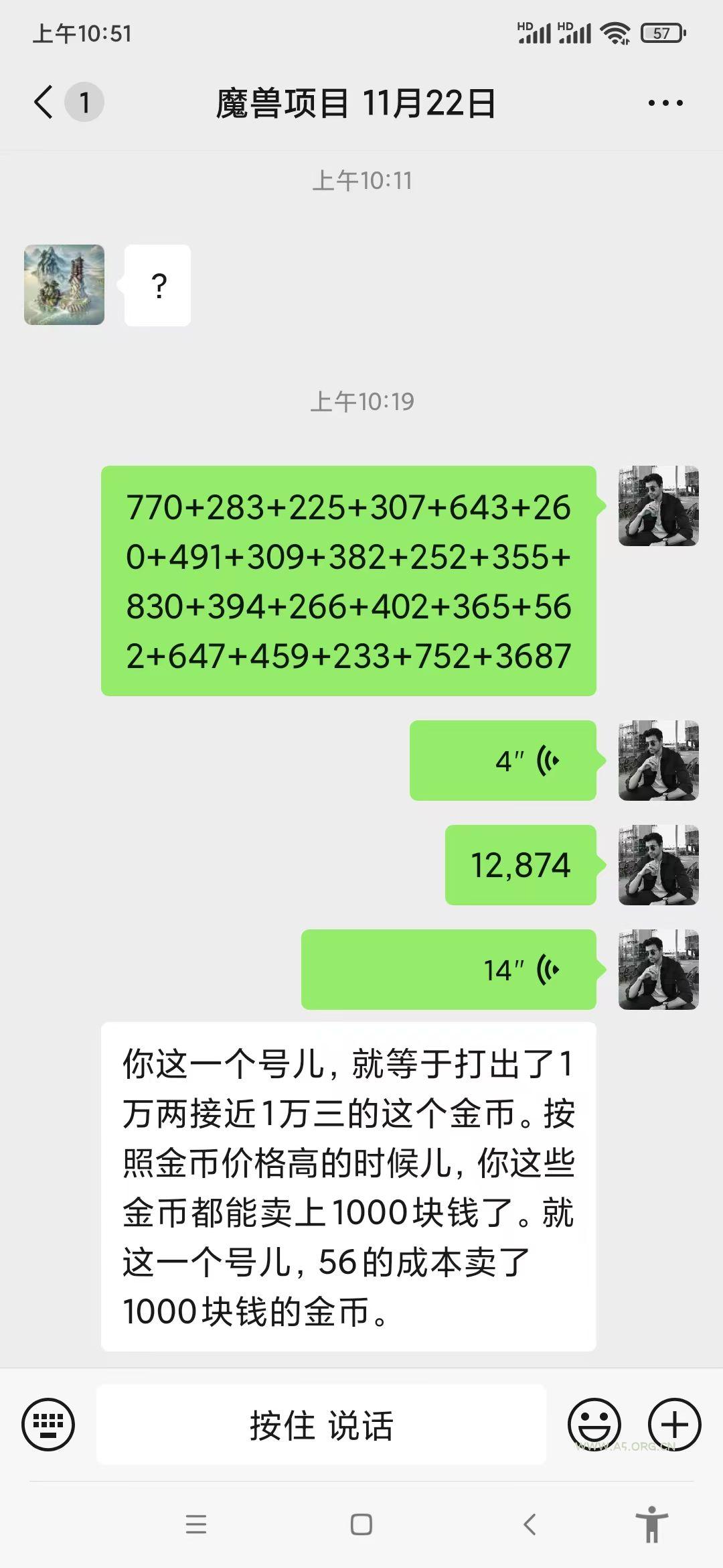 无脑自动搬砖游戏，收益单日1000+ 可多号操作 - A5资源网