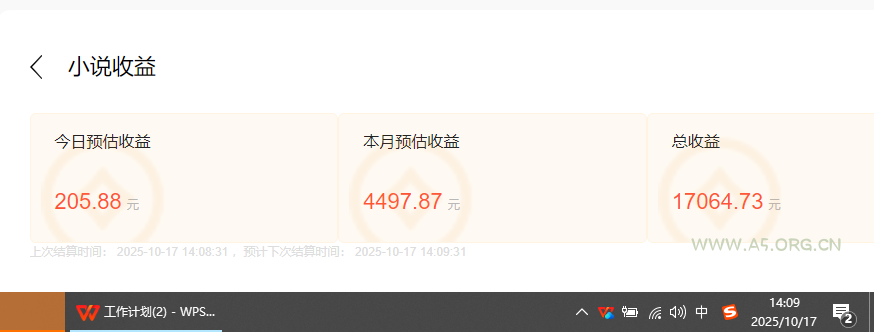 小说创作者撸稿费搬砖玩法,单机每天300+小白也能轻松月入过万的保姆级… - A5资源网 小说创作者撸稿费搬砖玩法,单机每天300+小白也能轻松月入过万的保姆级… - A5资源网