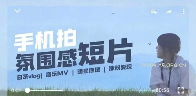 用手机拍微剧情短片，使用镜头记录美好生活，设备+创作+拍摄+后期，制作全流程一网打尽-A5资源网