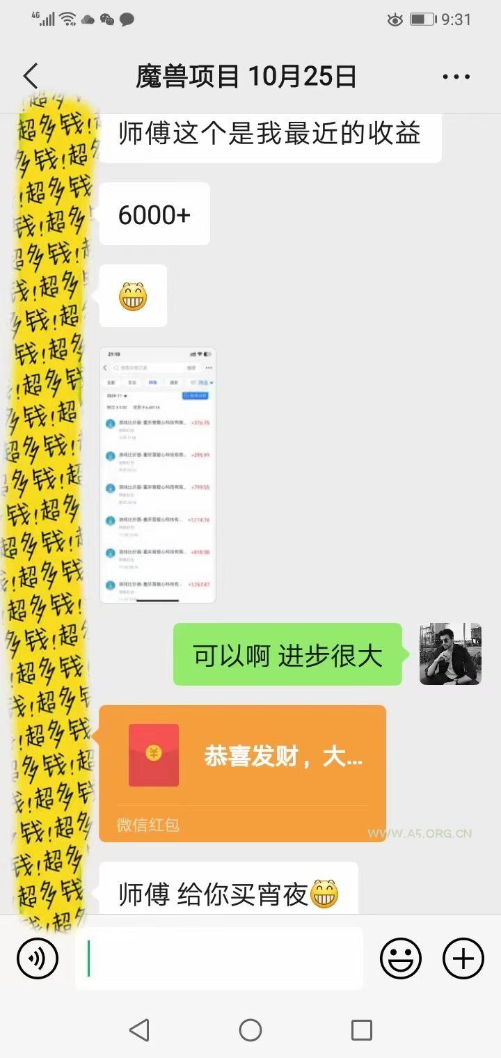 游戏无脑自动搬砖，每天收益1000+ 稳定简单的副业项目 - A5资源网