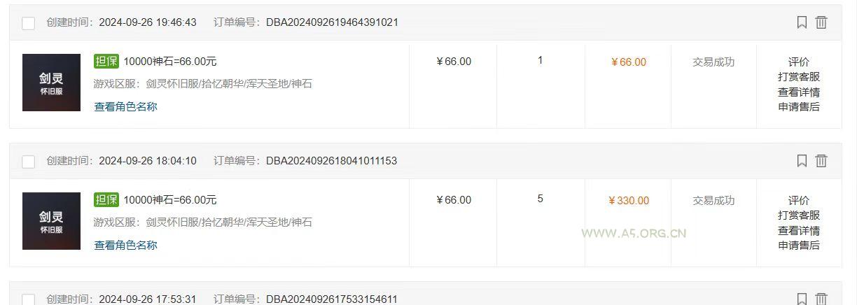 国内最新游戏打金搬砖，单机月入3500+可做副业 长期稳定 - A5资源网