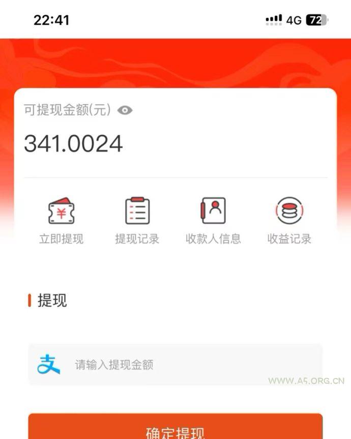 吃瓜网半自动掘金，单号日入100＋！人人可做，可矩阵放大 - A5资源网