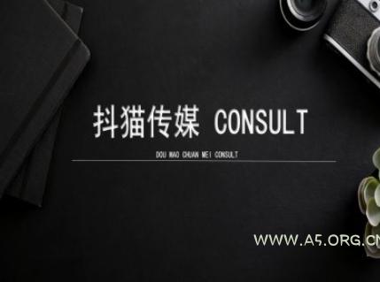 抖猫学院小红书聚光详细操作流程实操-A5资源网