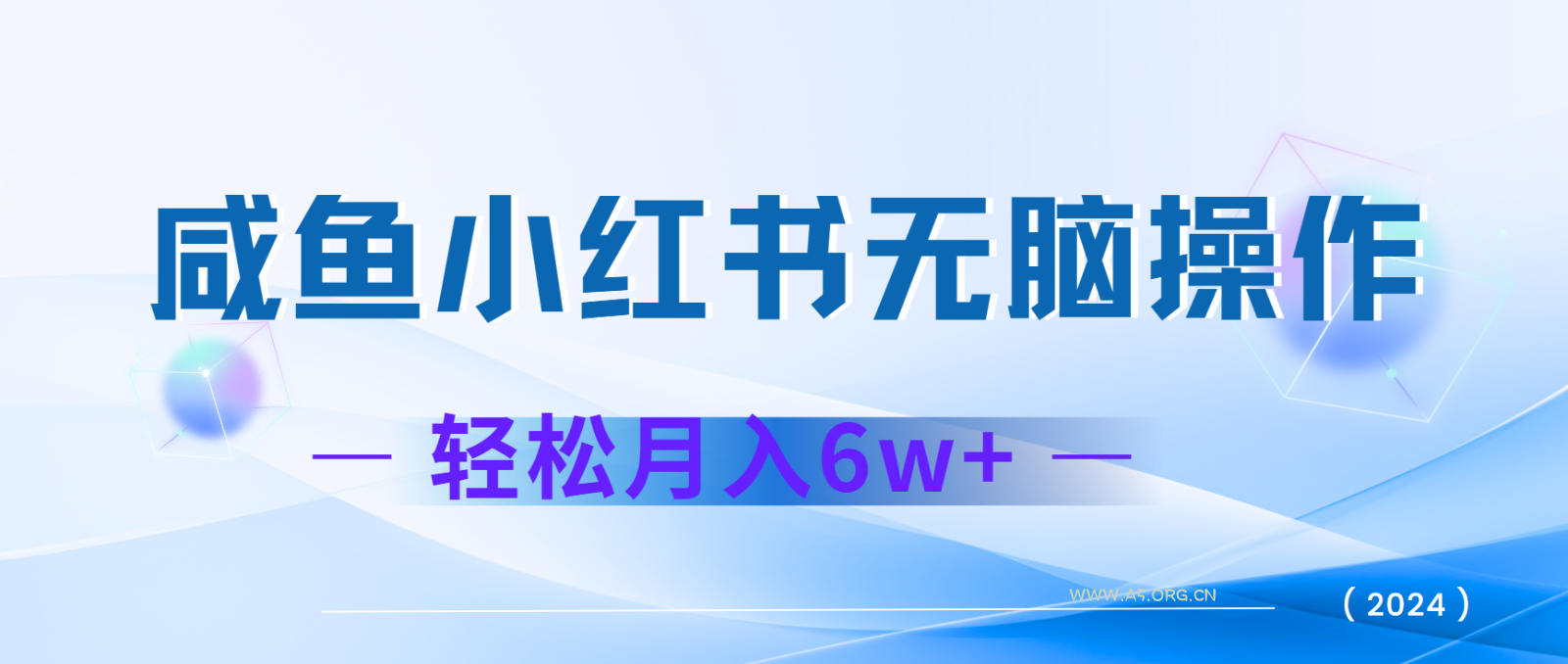 7天赚了2.4w，年前非常赚钱的项目，机票利润空间非常高，可以长期做的项目-A5资源网