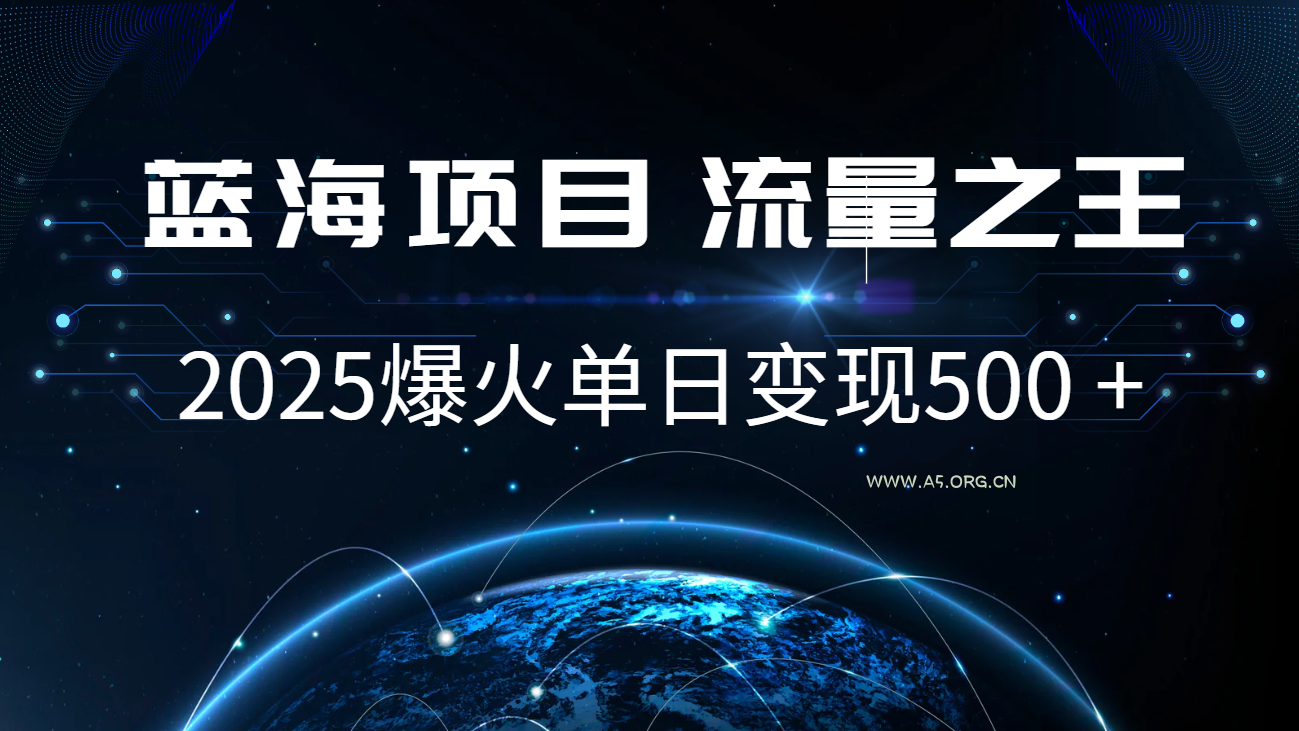 小白必学7天赚了2.8万，年前年后利润超级高-A5资源网