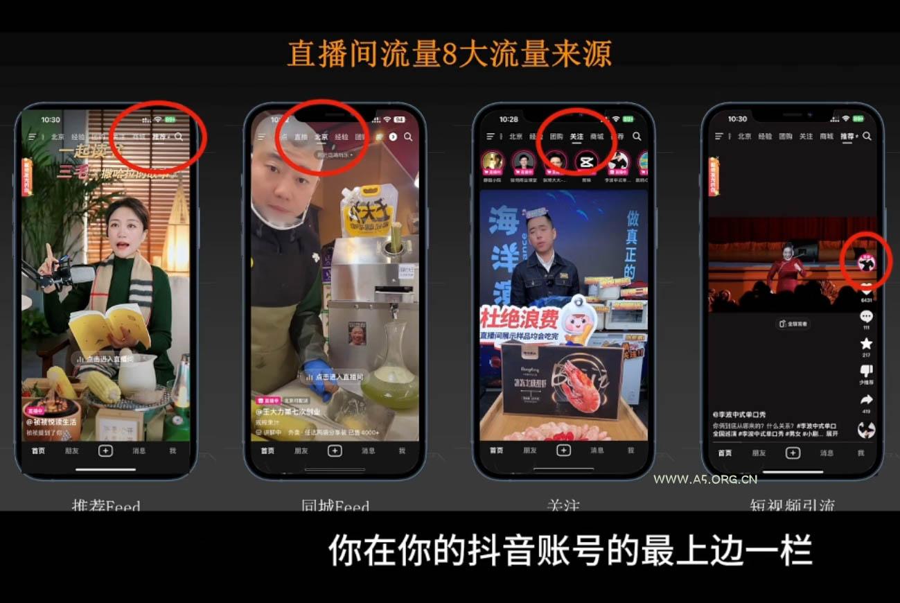 胡冰老师·超级个体商业认知觉醒视频课-A5资源网