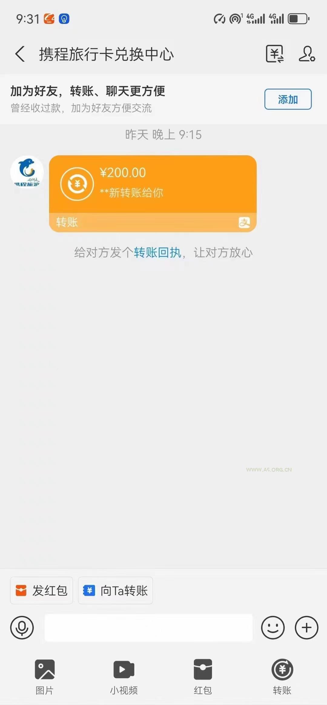 最新电脑挂机,简单无脑,日入2000+适合新手小白个人可矩阵,工作室模… - A5资源网 最新电脑挂机,简单无脑,日入2000+适合新手小白个人可矩阵,工作室模… - A5资源网