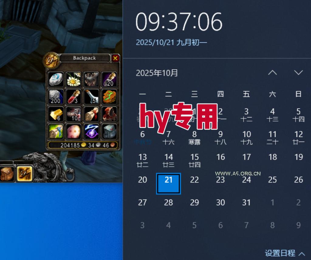 图片[2]-25年底搞钱回家过年，自动游戏挂机掘金，日入千元！-A5资源网