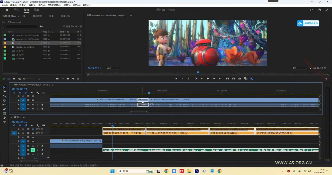 TikTok中视频制流程 - A5资源网