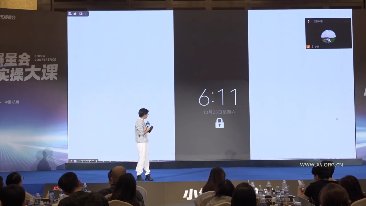 戴小胖&middot;小红书爆量会线下课(杭州10月24-26号) - A5资源网