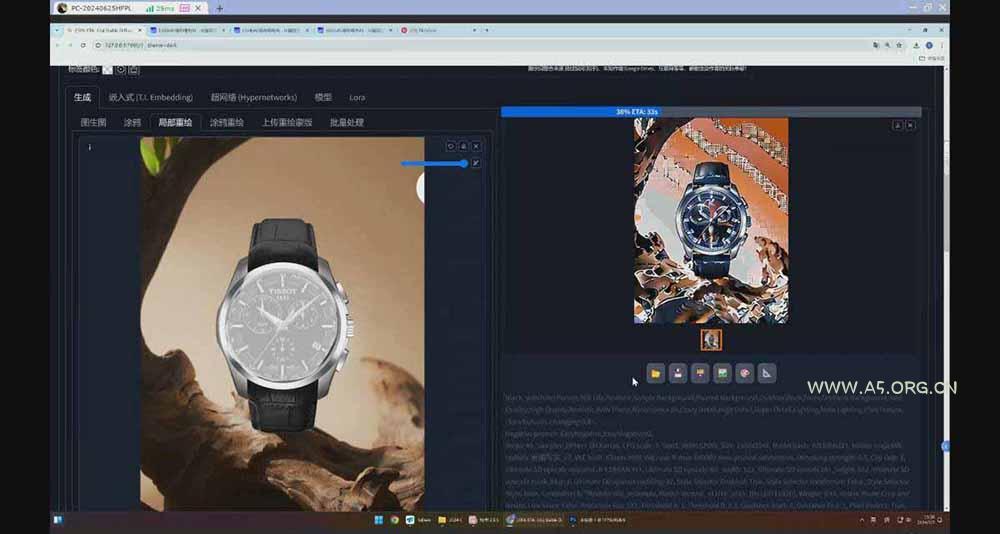 StableDiffusion工业设计实战营：掌握前沿的AI工具设计，颠覆传统设计模式 - A5资源网