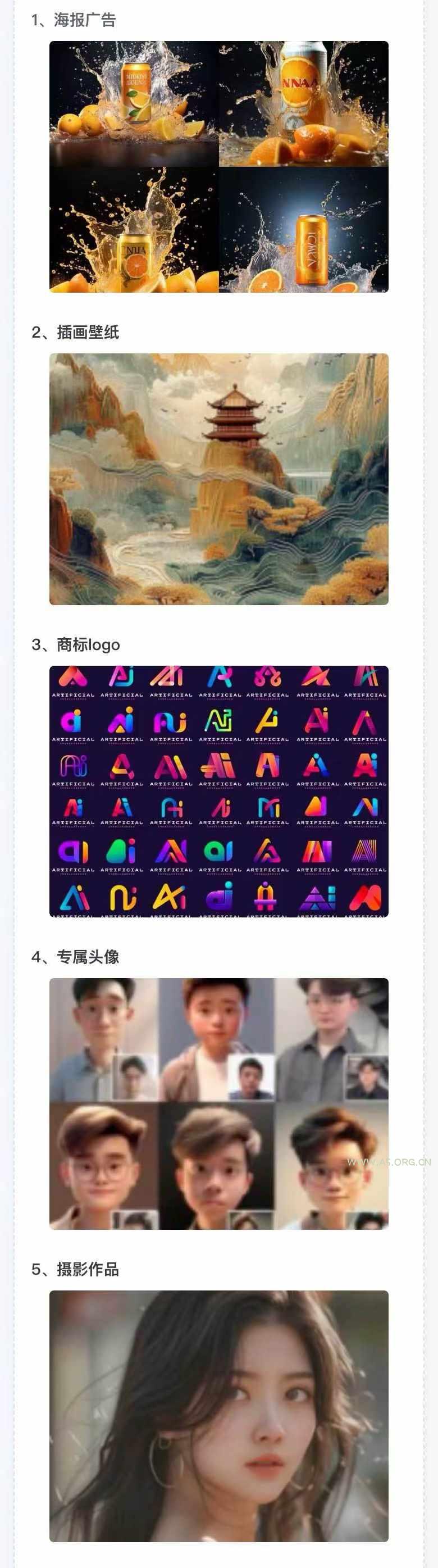 AI全面变现实操班：从0到1引领你赚取副业首桶金 AI工具玩法/实战技能/变现 - A5资源网