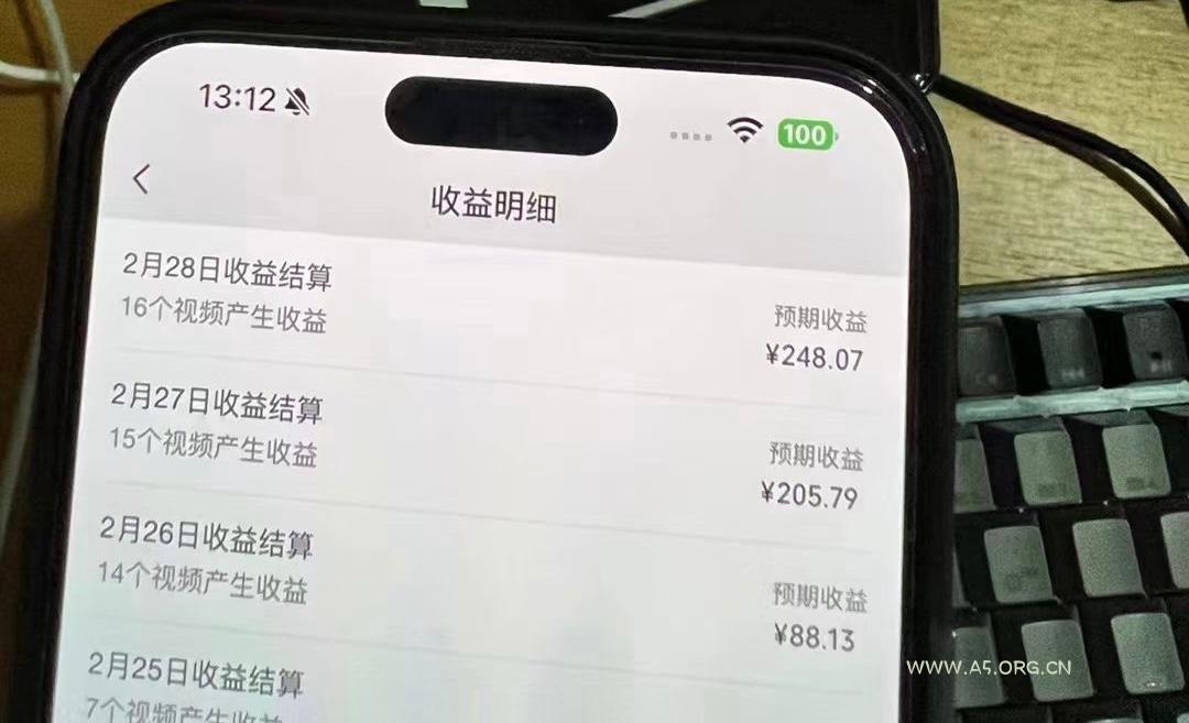 视频号2024新玩法，AI创作+深度去重软件 百分百过原创，无脑生成，月入过万 - A5资源网