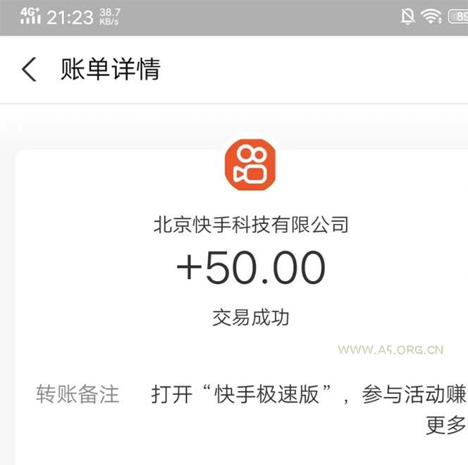 运用AI工具玩赚流量快速变现 实操单月2w+ - A5资源网