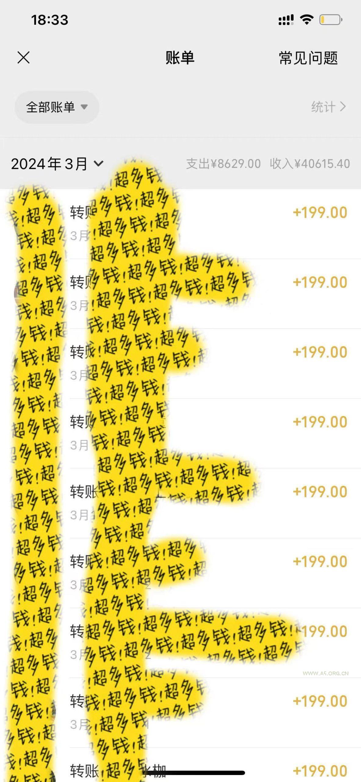 (9495期)教你利用ai一键生成爆款文章，将此项目收徒变现，日引100粉，收入无上限 - A5资源网