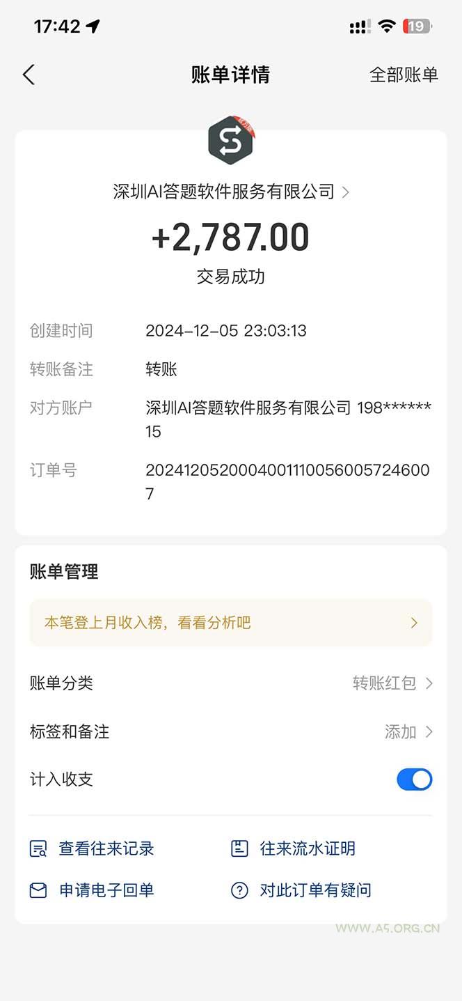 刷刷题Ai全自动运行，每天半小时轻松搞几张，管道收益轻松日入1000+ - A5资源网