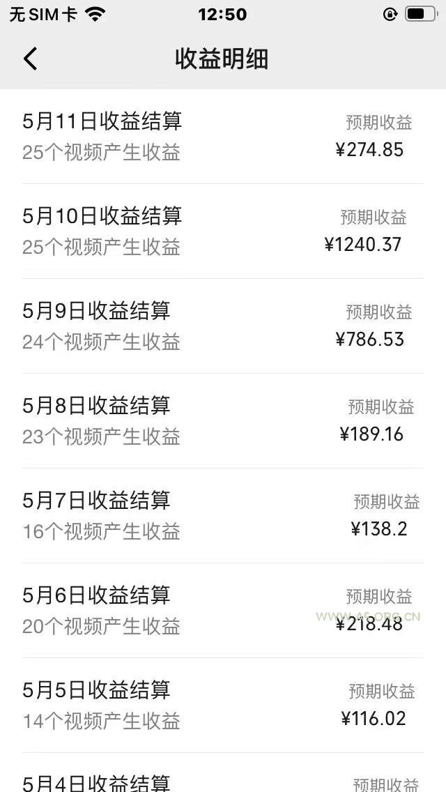 AI一键百分百原创情感小故事视频，视频号最顶赛道，日入1000+ - A5资源网