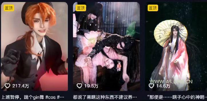 AI动漫转真人，一条视频点赞100w+，日入2000+，多种变现方式 - A5资源网