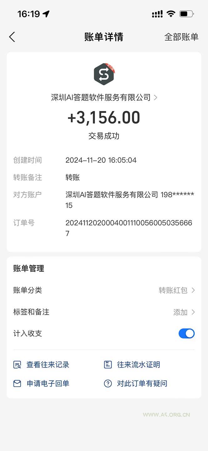 全网最新项目不需要人工操作，AI自动答题，彻底解放双手！轻松日入1000+ - A5资源网