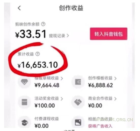 全网首发！剪映模板变现，日入2K，让你实现睡后收入，零门槛、小白首选副业！