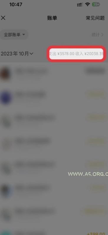 1个粉丝靠「记忆力秘籍」每天操作2小时,月入20028.39元? - A5资源网 1个粉丝靠「记忆力秘籍」每天操作2小时,月入20028.39元?