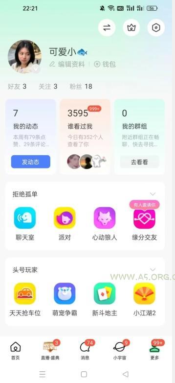 【实操揭秘】单日500+陌陌无人播剧项目 - A5资源网 【实操揭秘】单日500+陌陌无人播剧项目