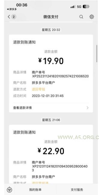 最新蓝海玩法,烟花爆竹赔付,单订单赔付200-500无脑操作【仅揭秘】 - A5资源网 最新蓝海玩法,烟花爆竹赔付,单订单赔付200-500无脑操作【仅揭秘】