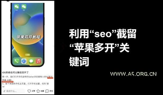 十万个富翁修炼宝典之17.一个刚需小软件，每天能卖5000+