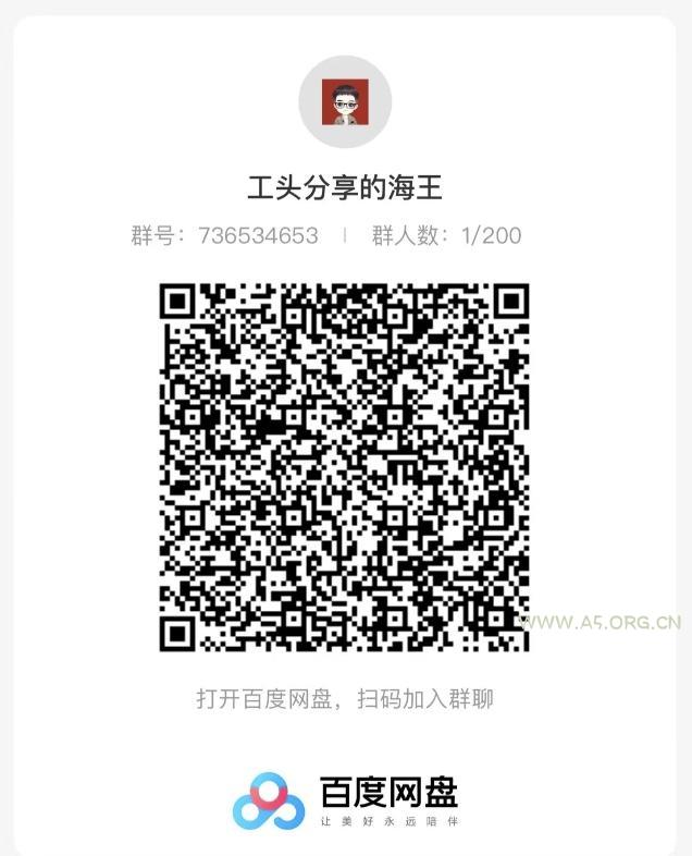 海王攻略99元1单,20多天狂卖214单,疯狂赚21186元? - A5资源网 海王攻略99元1单,20多天狂卖214单,疯狂赚21186元?