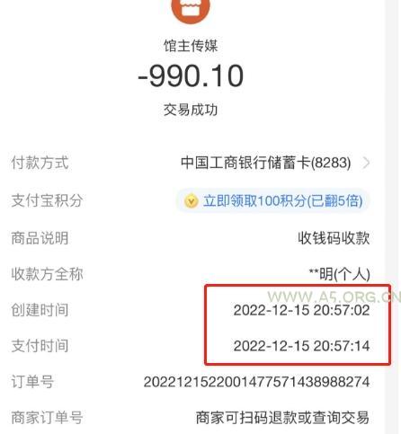 国庆风口项目,1部手机0基础可做,1天最高收益931? - A5资源网 国庆风口项目,1部手机0基础可做,1天最高收益931?