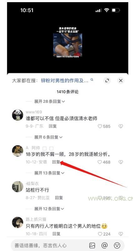 11月最新项目,男杏健康赛道,暴力掘金,日入1500+ - A5资源网 11月最新项目,男杏健康赛道,暴力掘金,日入1500+