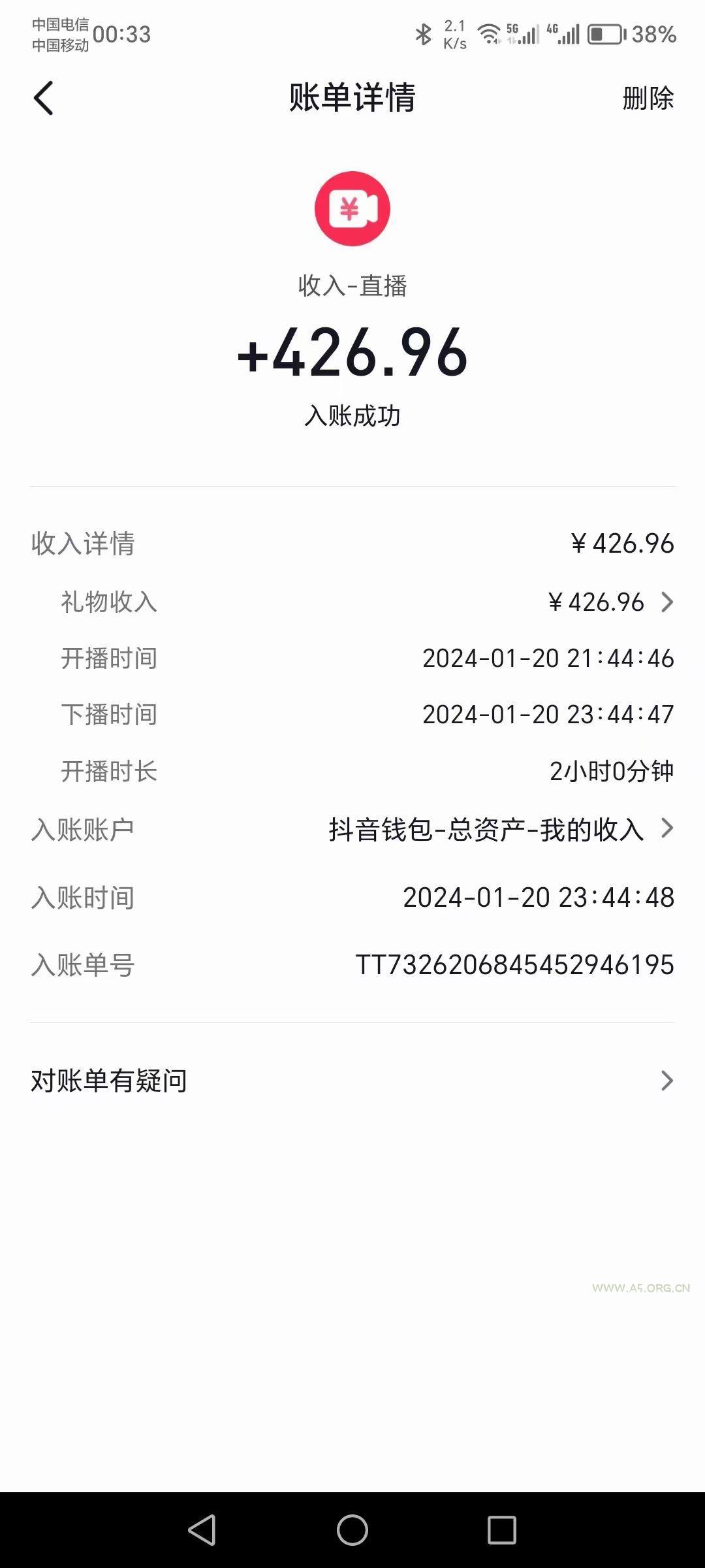 (9305期)2024抖音直播短剧变现最新玩法，不提示版权违规 日入600+零基础 小白可操作 - A5资源网