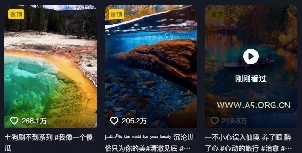 268W赞，亿级播放：AI治愈系风景视频制作方法拆解，小白也能1分钟掌握 - A5资源网