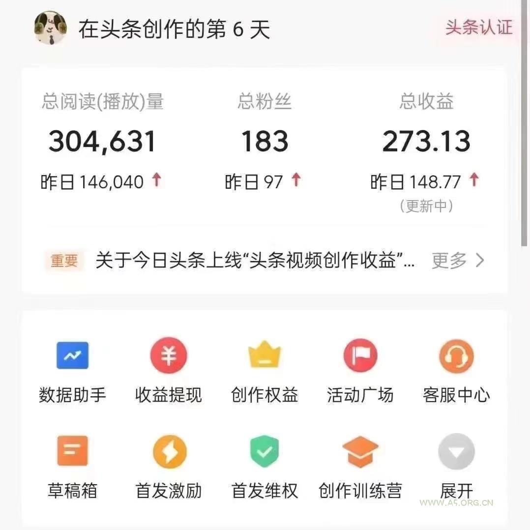 利用AI打造头条号与微头条，精准指令生成10万+阅读量爆文秘籍！日入200+小白也能轻… - A5资源网