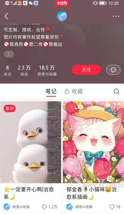 小红书快速涨粉神器,利用AI制作小红书爆款笔记【揭秘】 - A5资源网 小红书快速涨粉神器,利用AI制作小红书爆款笔记【揭秘】