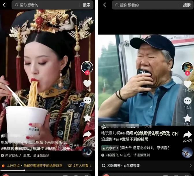 影视赛道新玩法，用AI做&ldquo;影视名场面&rdquo;恶搞视频，单个话题流量高达600W+ - A5资源网