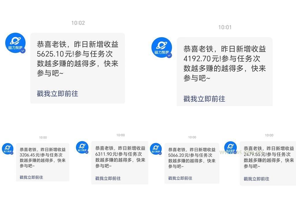 多多硬改手机摄像头，单场纯佣1700+，日不落直播间打造，小白也能轻松操作 - A5资源网