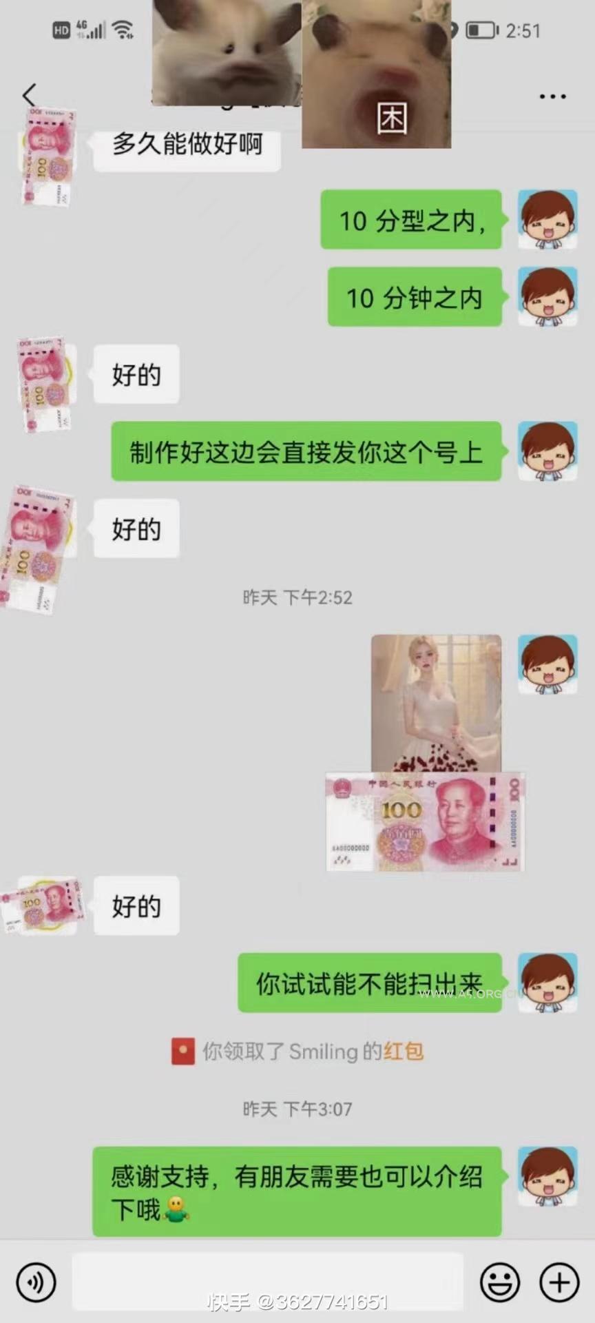 AI 萌娃制造机，开启宝宝图片新篇章，日入300+的保姆级教程！ - A5资源网