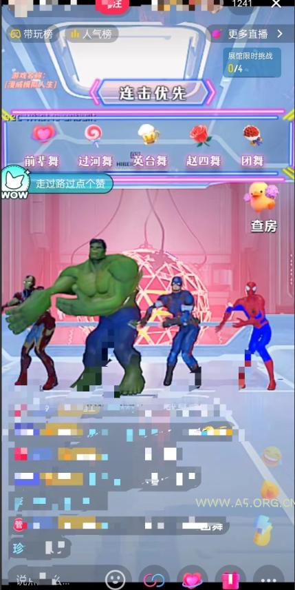 外面收费1980的漫威无人直播项目,小白轻松上手撸音浪收割器 - A5资源网 外面收费1980的漫威无人直播项目,小白轻松上手撸音浪收割器