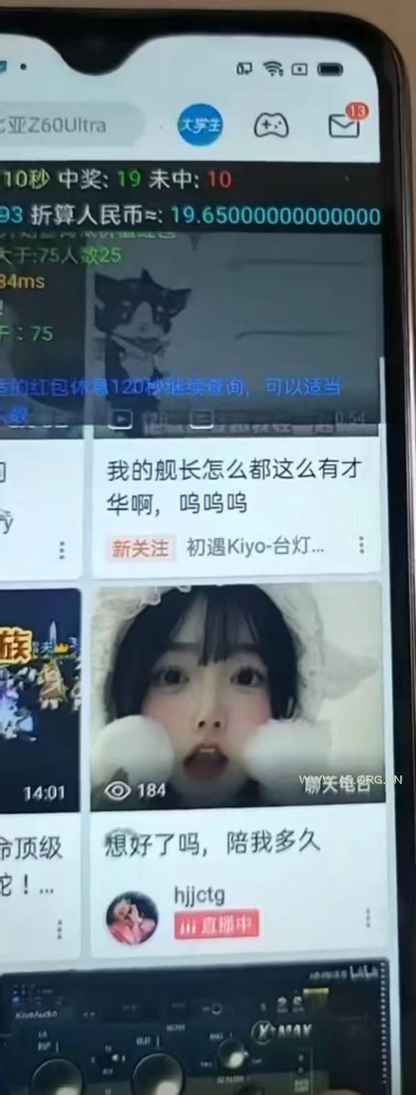 最新哔哩哔哩AI智能抢红包脚本，单机单号一天5-50+【智能脚本+使用教程】 - A5资源网