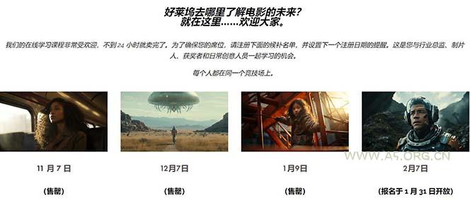 Curious Refuge -全球首个AI人工智能电影制作训练营-中英字幕|1080P|附素材 - A5资源网