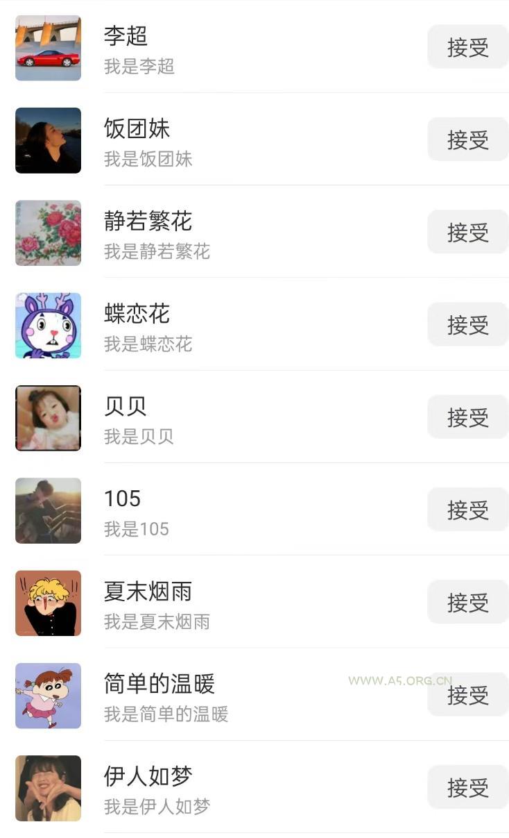 无人直播精准引流创业粉，日引300+落地实操玩法【全套语音素材】 - A5资源网