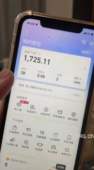 最新热点无人直播项目,哟西大战吸罗格斗游戏直播,支持矩阵操作,单号日入1725+【揭秘】 - A5资源网 最新热点无人直播项目,哟西大战吸罗格斗游戏直播,支持矩阵操作,单号日入1725+【揭秘】